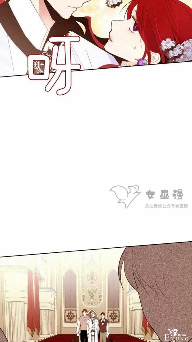 漫画：韩漫-重生千金的无趣生活 19-42.jpg