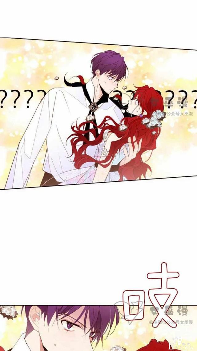 漫画：韩漫-重生千金的无趣生活 19-41.jpg