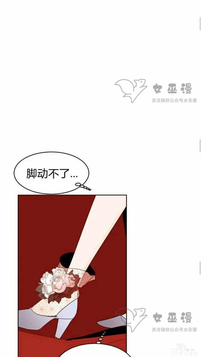 漫画：韩漫-重生千金的无趣生活 19-49.jpg