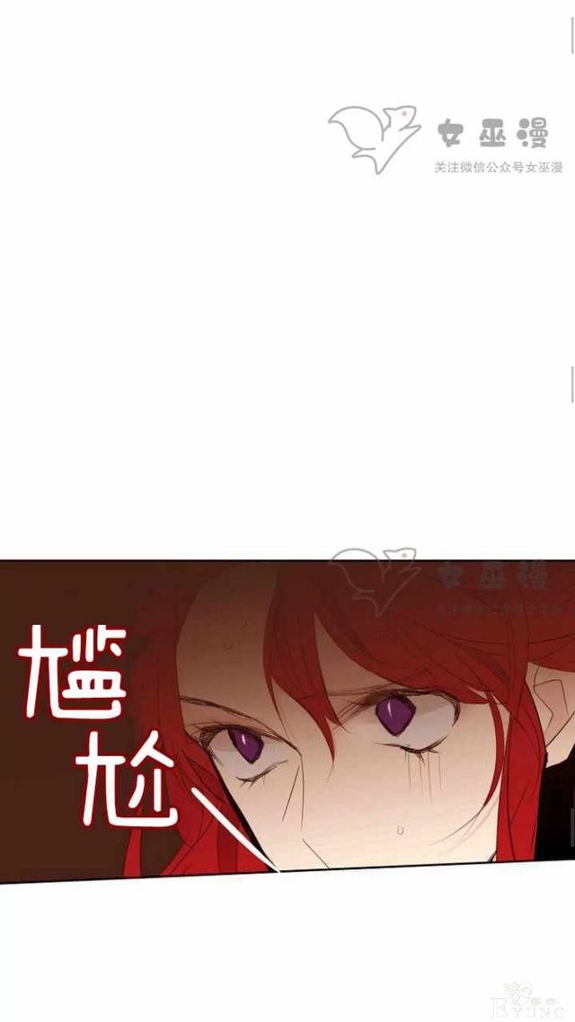 漫画：韩漫-重生千金的无趣生活 19-51.jpg