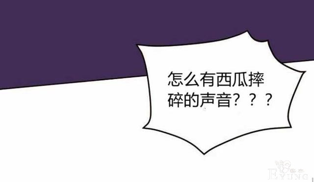 漫画：韩漫-重生千金的无趣生活 19-58.jpg