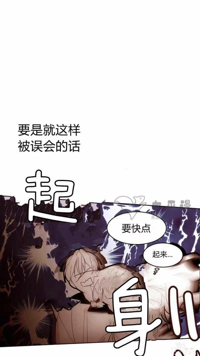 漫画：韩漫-重生千金的无趣生活 19-56.jpg