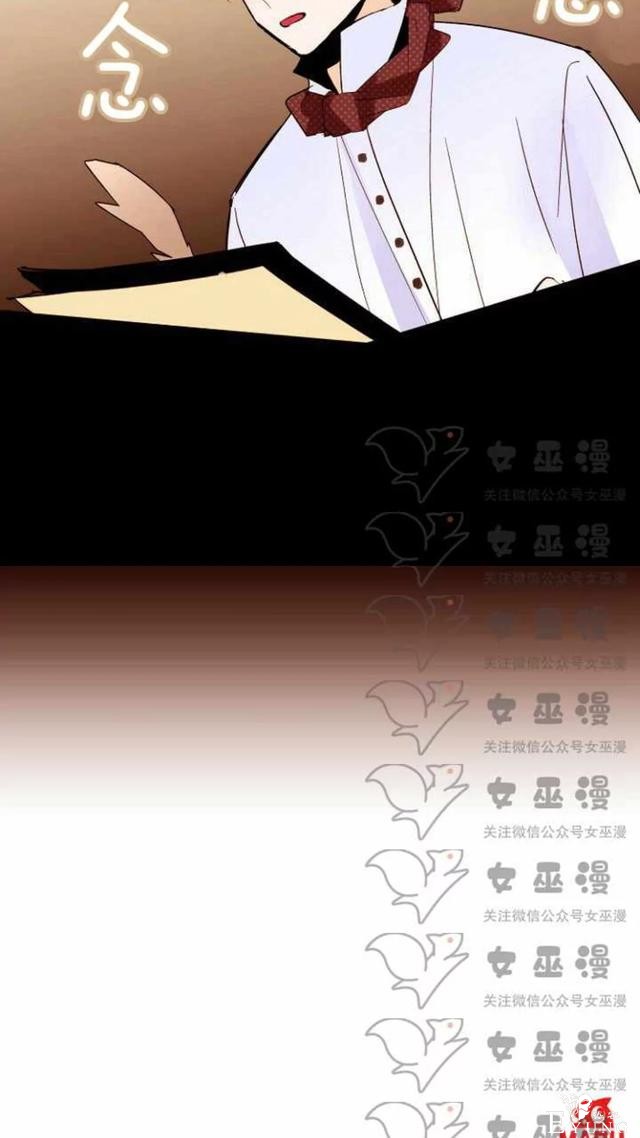 漫画：韩漫-重生千金的无趣生活 19-62.jpg