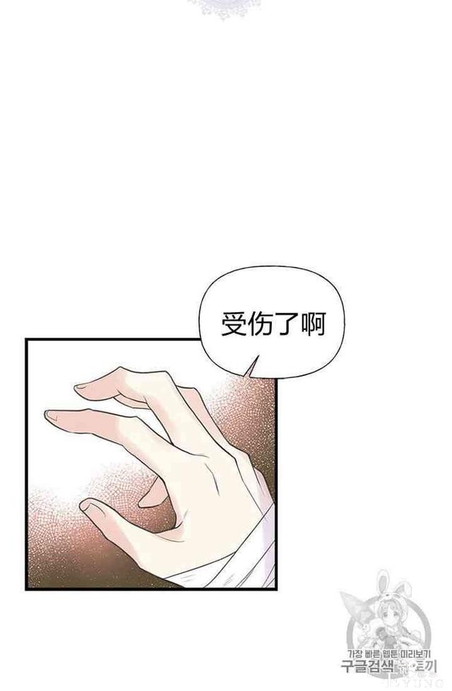 漫画：韩漫-姐姐把男主人公捡回家了7-2.jpg