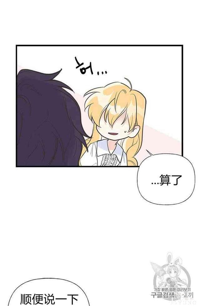 漫画：韩漫-姐姐把男主人公捡回家了7-9.jpg