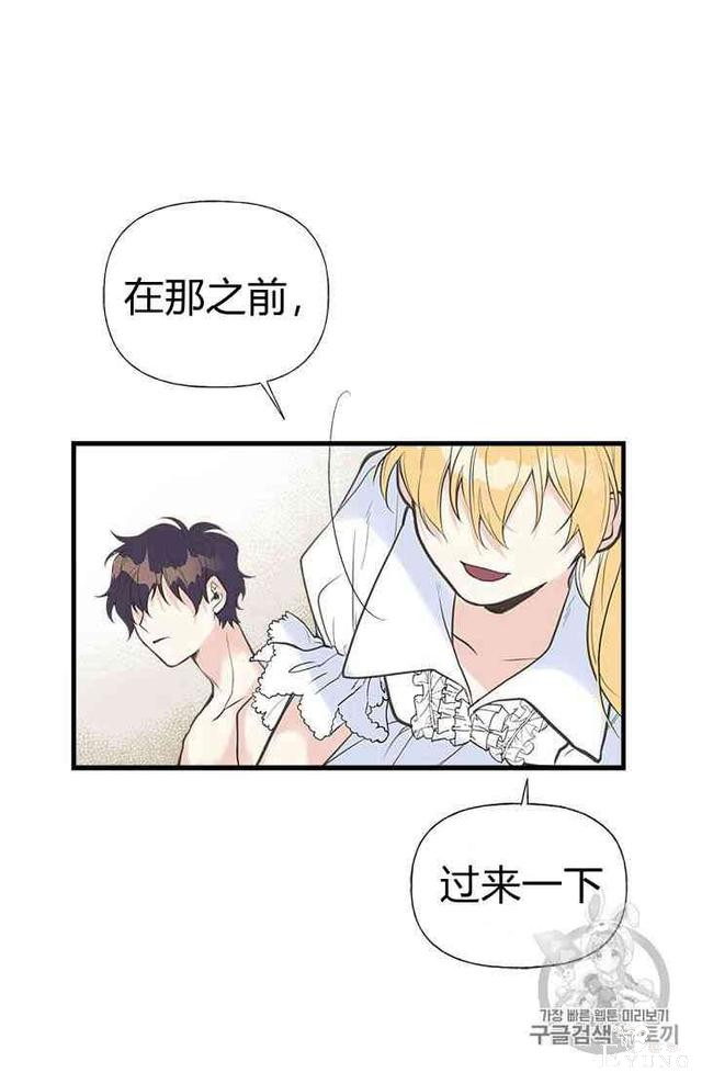 漫画：韩漫-姐姐把男主人公捡回家了7-11.jpg
