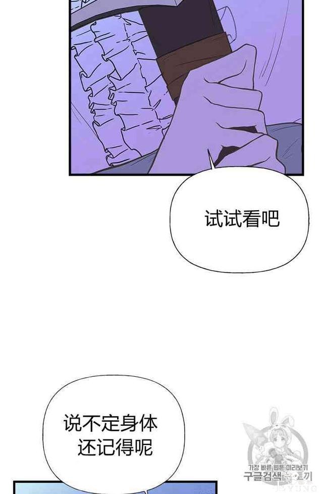 漫画：韩漫-姐姐把男主人公捡回家了7-26.jpg