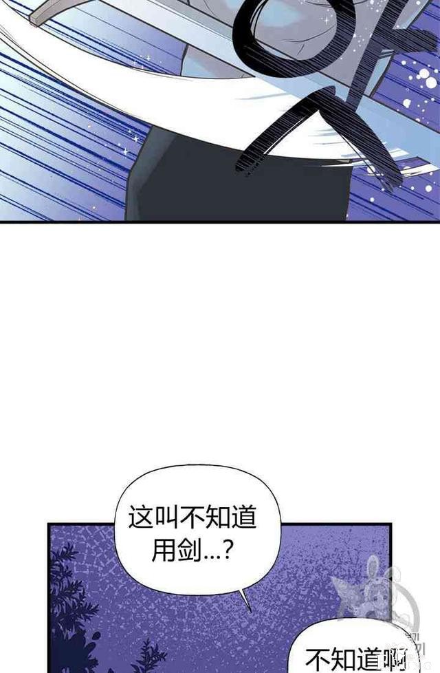 漫画：韩漫-姐姐把男主人公捡回家了7-30.jpg