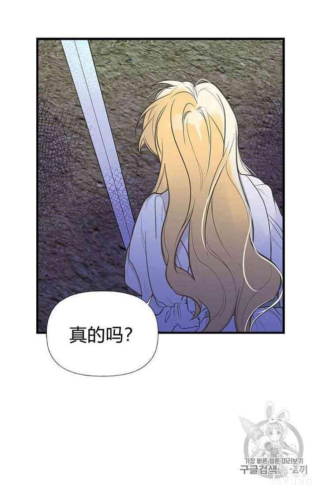 漫画：韩漫-姐姐把男主人公捡回家了7-33.jpg
