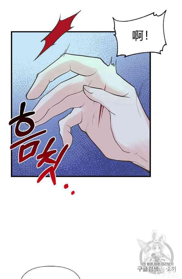 漫画：韩漫-姐姐把男主人公捡回家了7-34.jpg