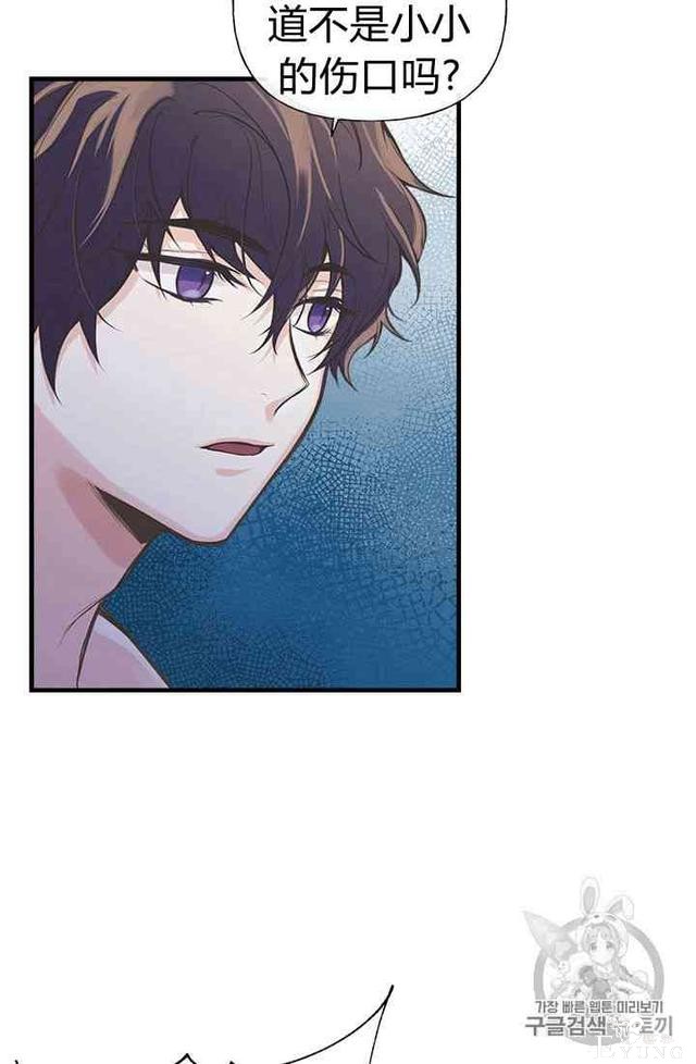 漫画：韩漫-姐姐把男主人公捡回家了7-36.jpg