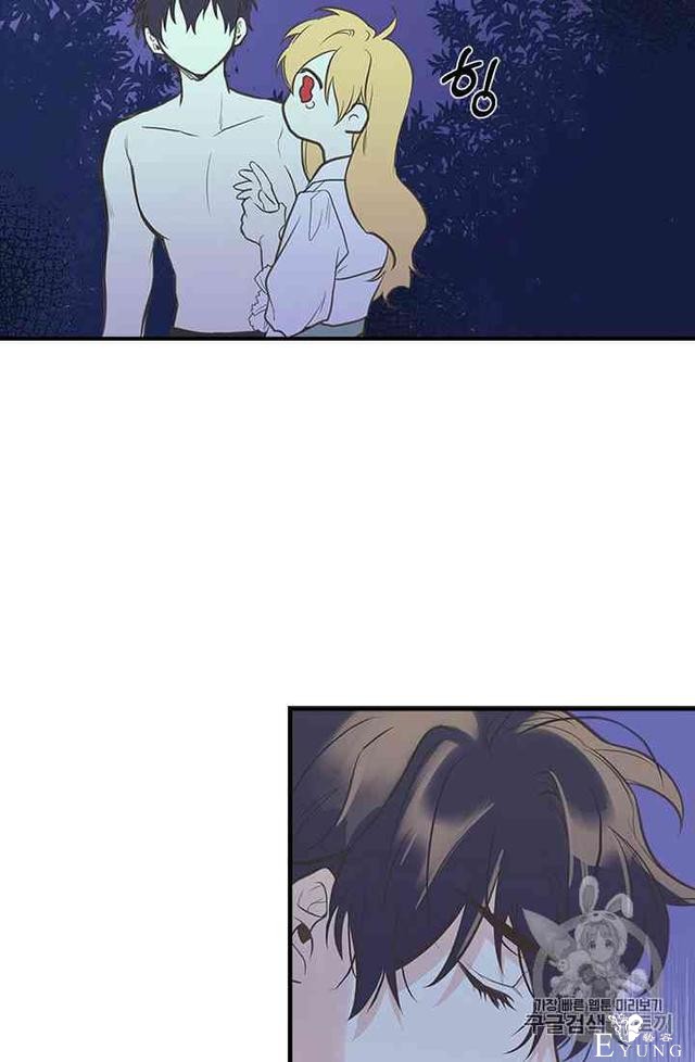 漫画：韩漫-姐姐把男主人公捡回家了7-40.jpg