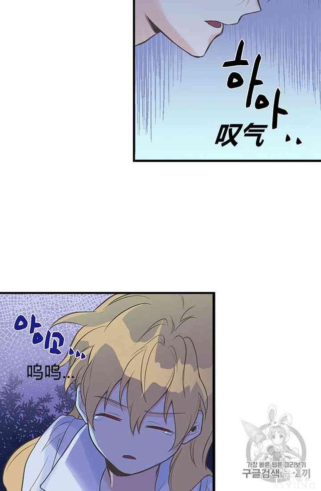漫画：韩漫-姐姐把男主人公捡回家了7-41.jpg