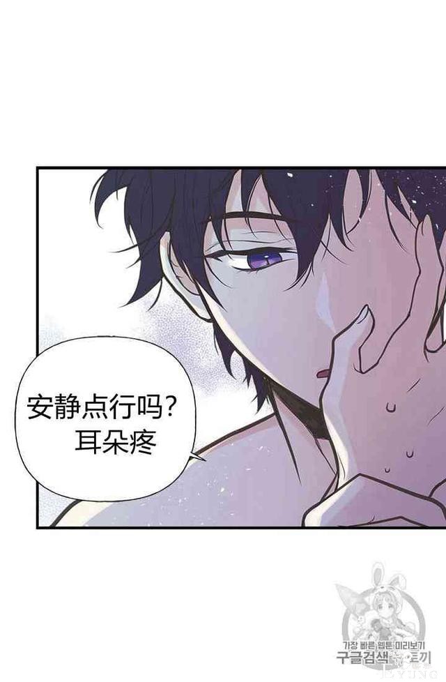 漫画：韩漫-姐姐把男主人公捡回家了7-46.jpg