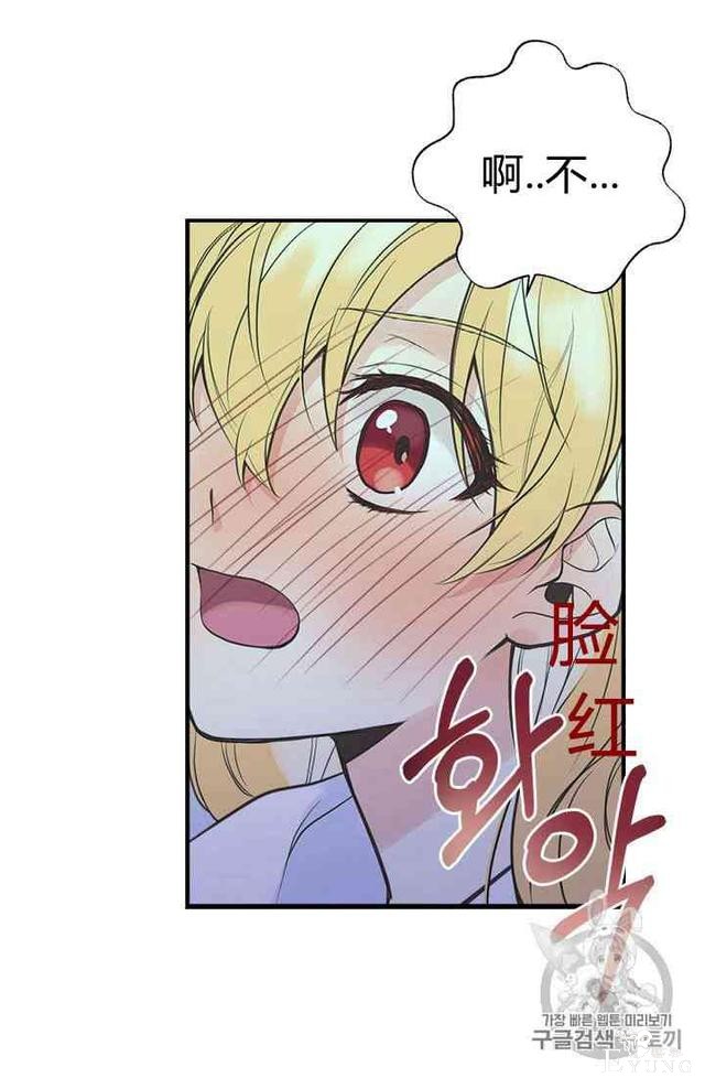 漫画：韩漫-姐姐把男主人公捡回家了7-47.jpg