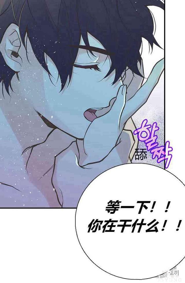 漫画：韩漫-姐姐把男主人公捡回家了7-45.jpg