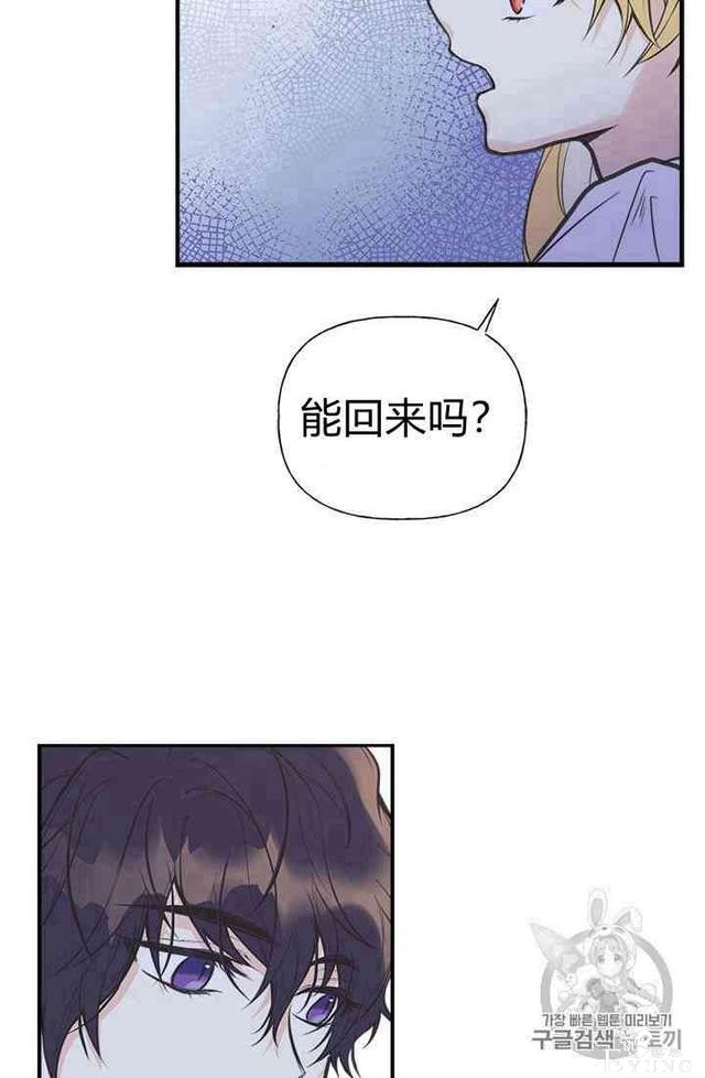 漫画：韩漫-姐姐把男主人公捡回家了7-52.jpg