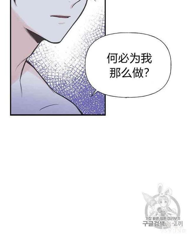 漫画：韩漫-姐姐把男主人公捡回家了7-53.jpg