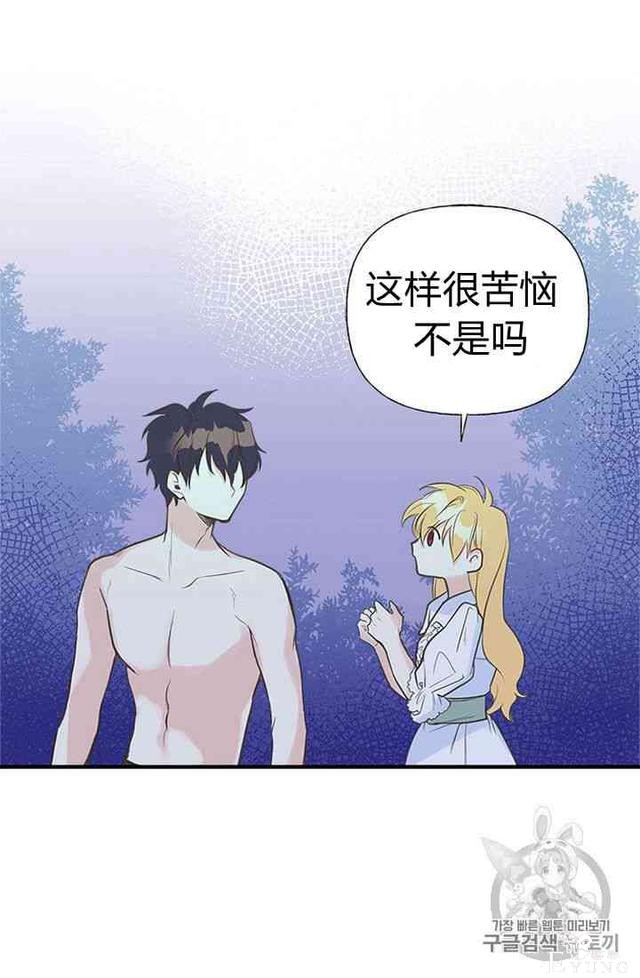 漫画：韩漫-姐姐把男主人公捡回家了7-54.jpg