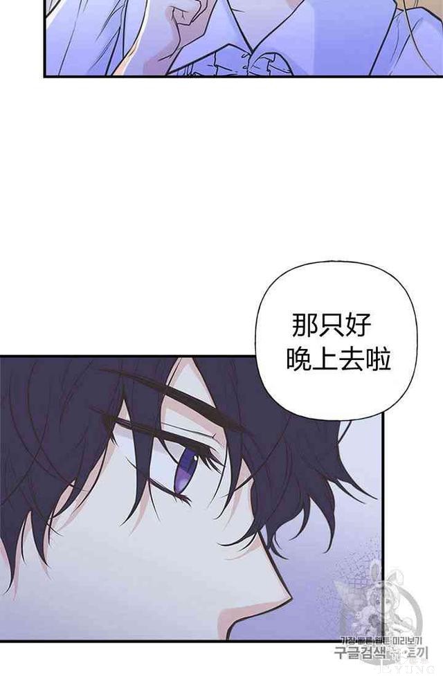 漫画：韩漫-姐姐把男主人公捡回家了7-56.jpg