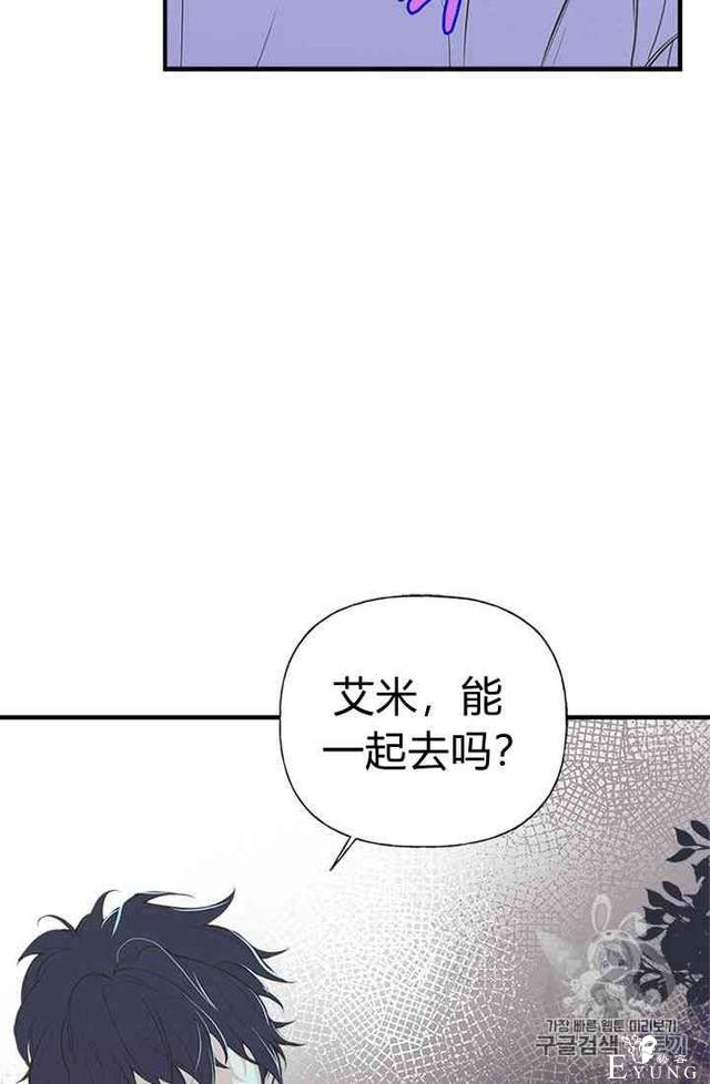 漫画：韩漫-姐姐把男主人公捡回家了7-58.jpg