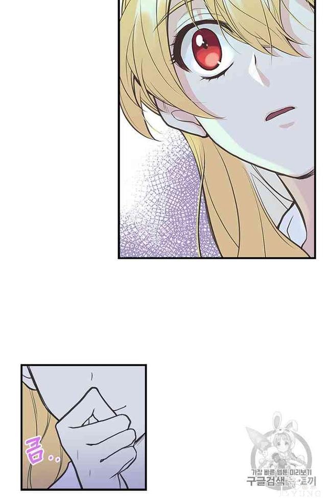 漫画：韩漫-姐姐把男主人公捡回家了7-60.jpg