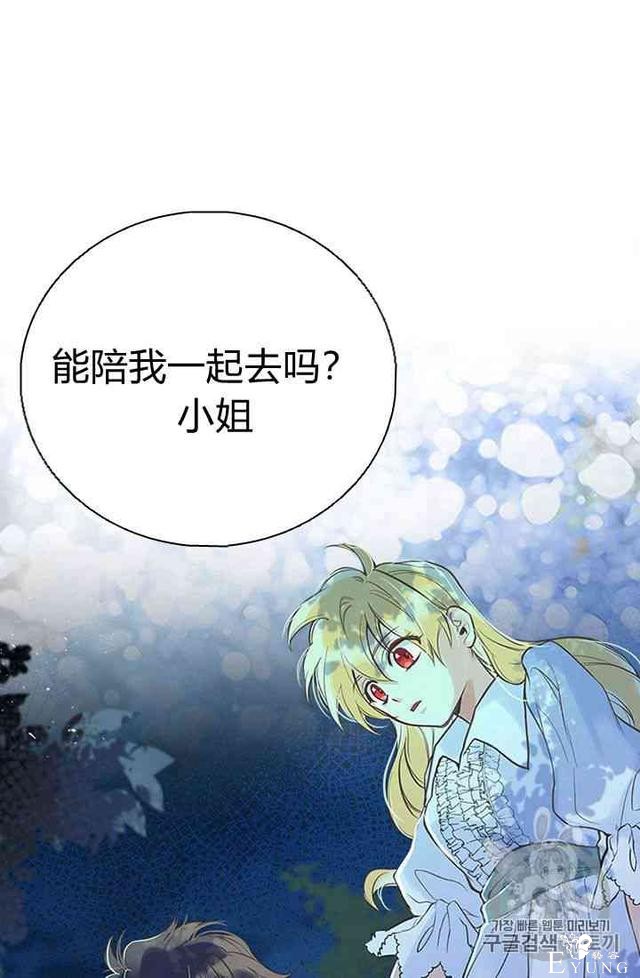 漫画：韩漫-姐姐把男主人公捡回家了7-64.jpg
