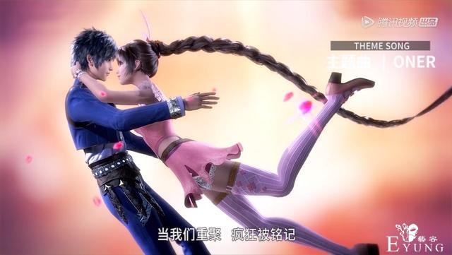 唐三和小舞上演“月下共舞”，粉丝一看慌了，这腿越来越像胡列娜-3.jpg