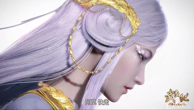 武庚纪白龙女神苏醒，雪白胸口被一剑刺中，10W年结局让人遗憾-1.jpg