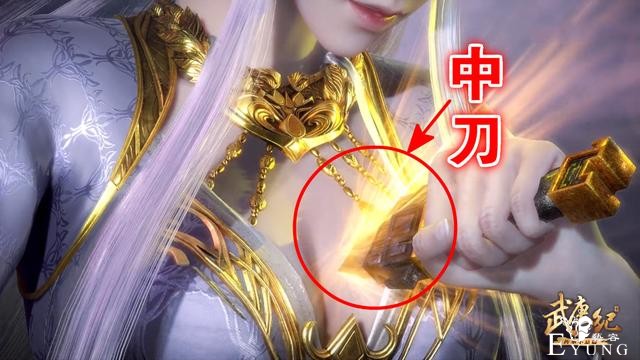 武庚纪白龙女神苏醒，雪白胸口被一剑刺中，10W年结局让人遗憾-2.jpg