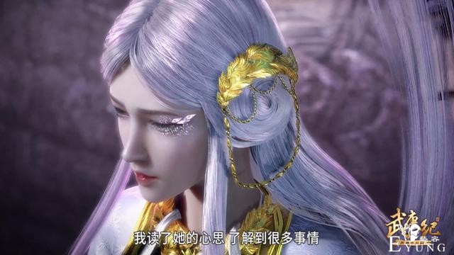 武庚纪白龙女神苏醒，雪白胸口被一剑刺中，10W年结局让人遗憾-5.jpg