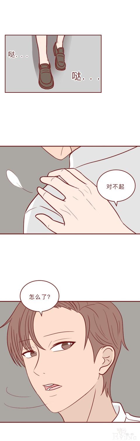人性漫画：和女友分手后，男子被人弄瞎双眼，结局反转令人抓狂-2.jpg