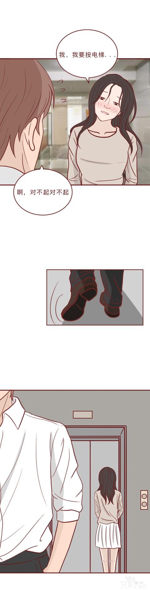 人性漫画：和女友分手后，男子被人弄瞎双眼，结局反转令人抓狂-3.jpg