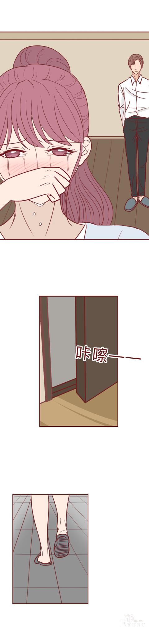 人性漫画：和女友分手后，男子被人弄瞎双眼，结局反转令人抓狂-18.jpg
