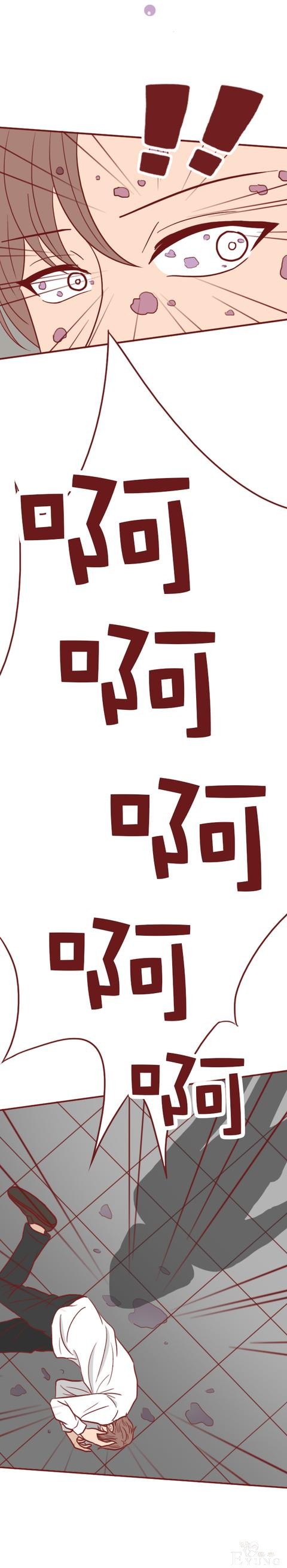 人性漫画：和女友分手后，男子被人弄瞎双眼，结局反转令人抓狂-27.jpg