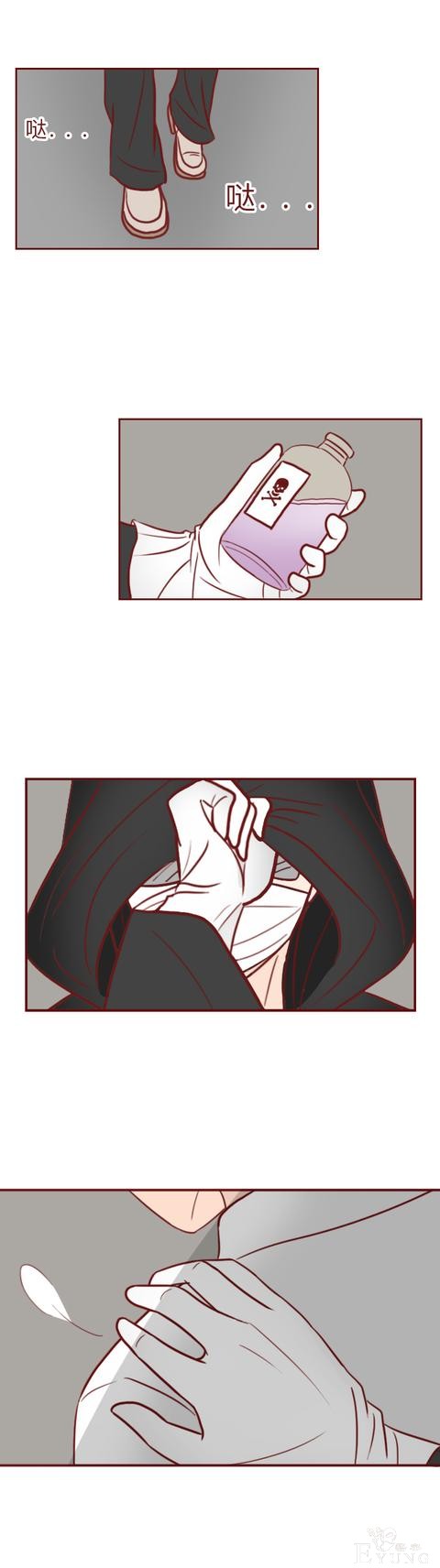 人性漫画：和女友分手后，男子被人弄瞎双眼，结局反转令人抓狂-25.jpg