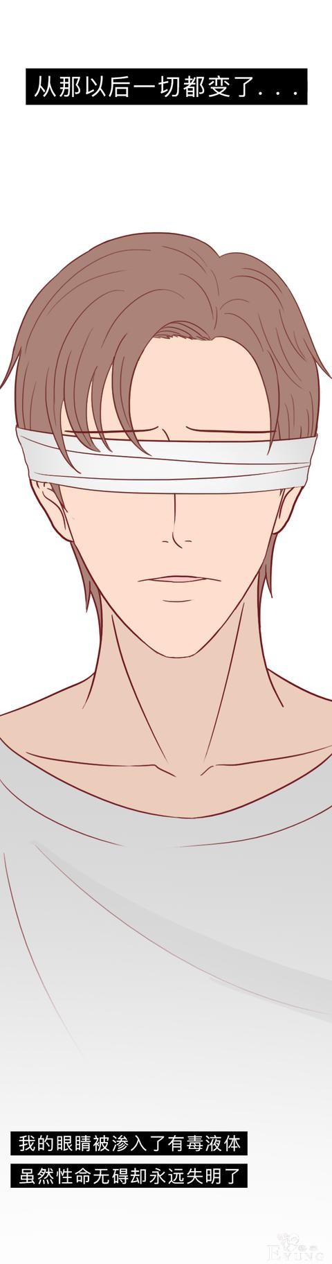 人性漫画：和女友分手后，男子被人弄瞎双眼，结局反转令人抓狂-28.jpg
