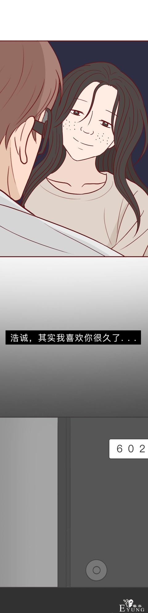 人性漫画：和女友分手后，男子被人弄瞎双眼，结局反转令人抓狂-43.jpg
