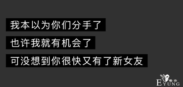 人性漫画：和女友分手后，男子被人弄瞎双眼，结局反转令人抓狂-50.jpg