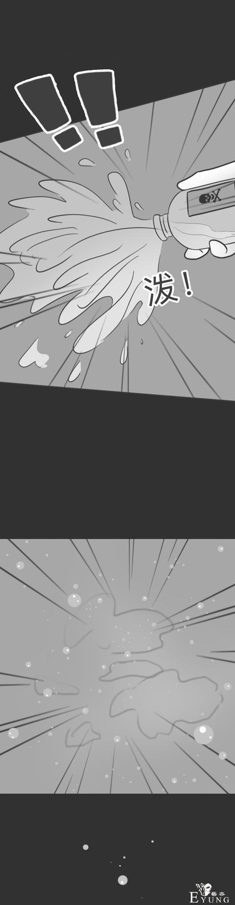 人性漫画：和女友分手后，男子被人弄瞎双眼，结局反转令人抓狂-57.jpg