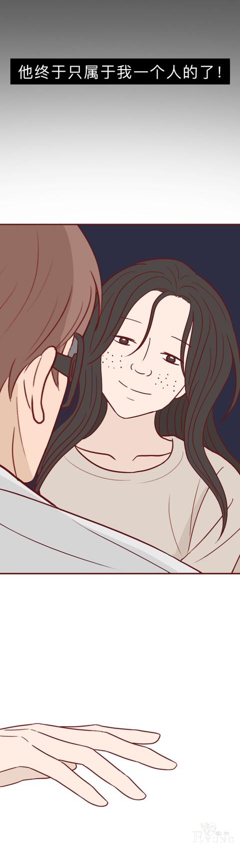 人性漫画：和女友分手后，男子被人弄瞎双眼，结局反转令人抓狂-59.jpg