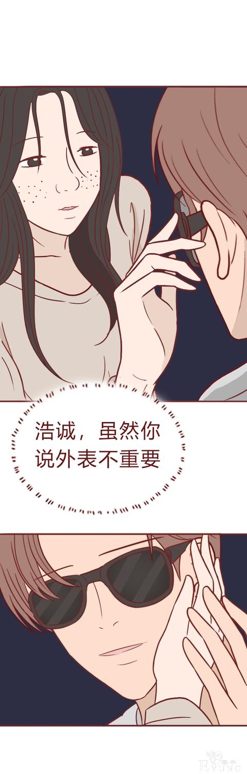 人性漫画：和女友分手后，男子被人弄瞎双眼，结局反转令人抓狂-60.jpg