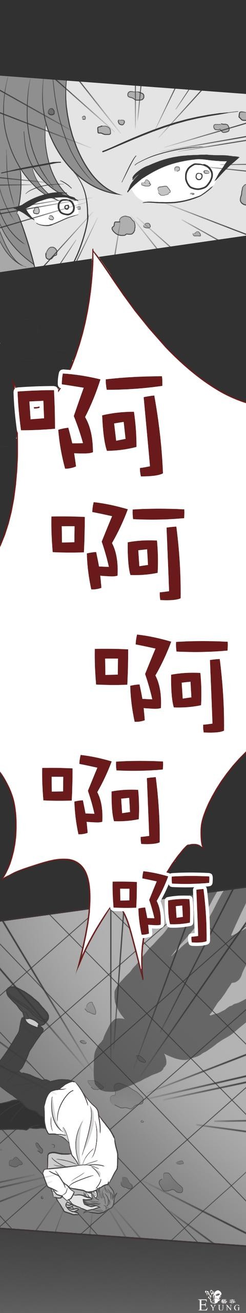 人性漫画：和女友分手后，男子被人弄瞎双眼，结局反转令人抓狂-58.jpg