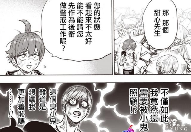 一拳超人：甜心假面出手抹杀5名“S级英雄”，爆破登场化解-3.jpg