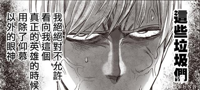 一拳超人：甜心假面出手抹杀5名“S级英雄”，爆破登场化解-2.jpg