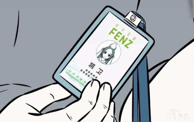 非人哉漫画又恰饭，终于知道九月公司干啥的了！动画其实早已揭密-5.jpg