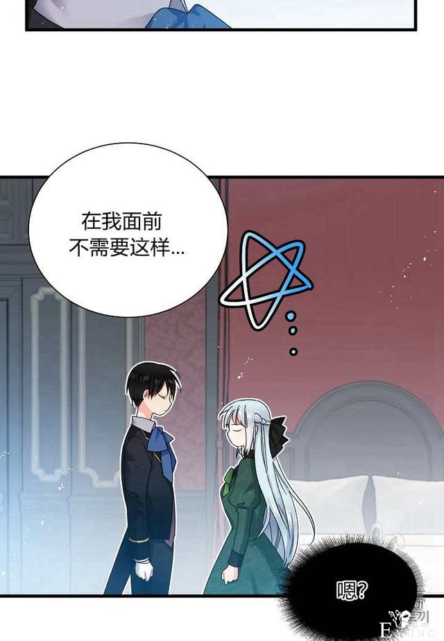 漫画：韩漫-那个小姐的管家5-6.jpg