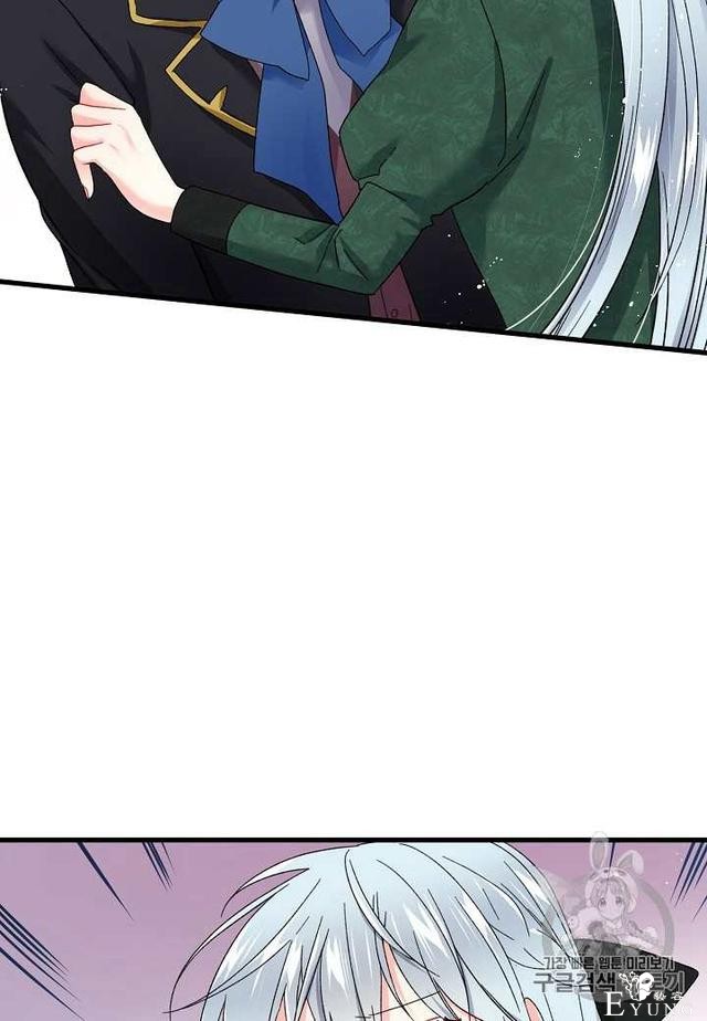 漫画：韩漫-那个小姐的管家5-14.jpg