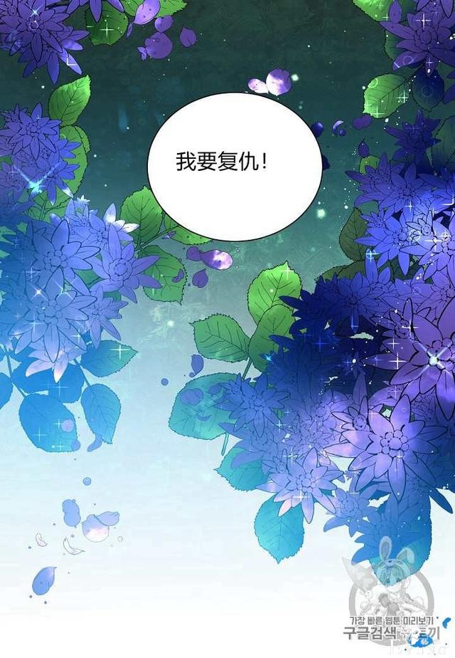 漫画：韩漫-那个小姐的管家5-24.jpg