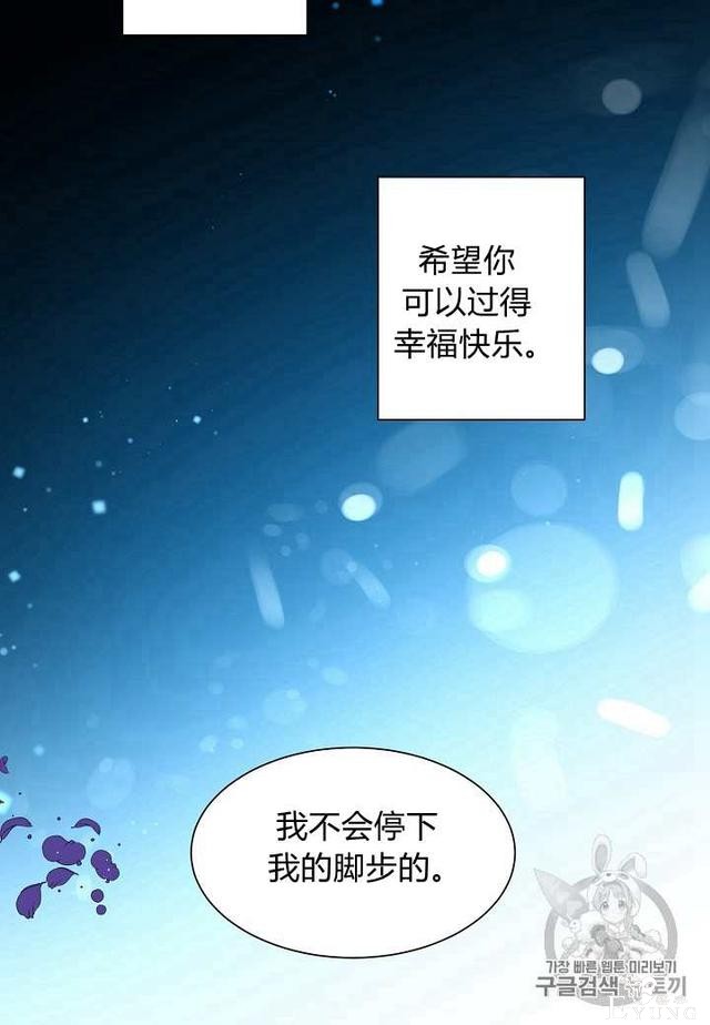 漫画：韩漫-那个小姐的管家5-22.jpg